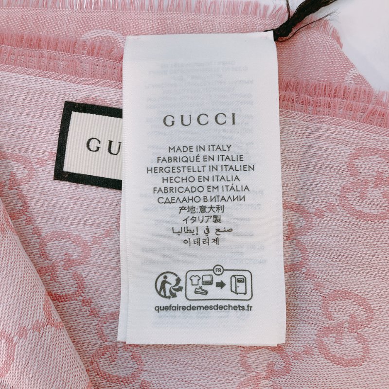 MS0555 Gucci 古馳 羊毛 圍巾 披肩 經典老花紋 淡粉色  Frayed Wool Jacquard Scarf 70 x 195cm Pink-8
