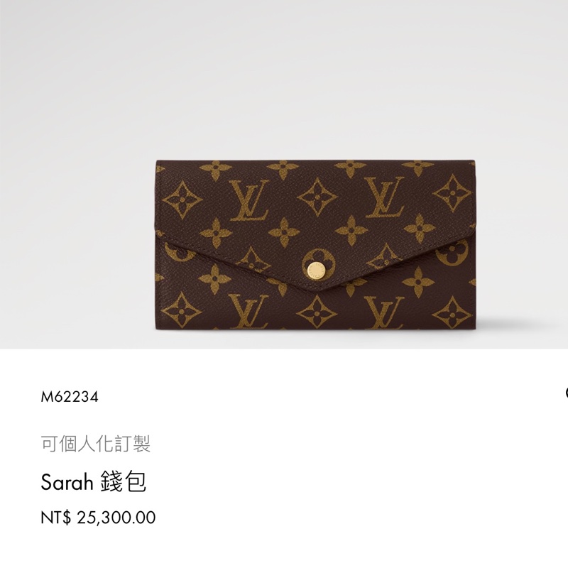 （極新全配🎁） LV M62234 Sarah 經典老花長夾 （專櫃25,300）-16