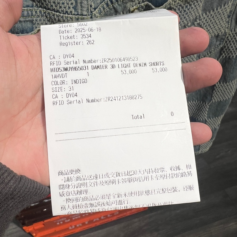 Lv 25年新款 牛仔褲31碼-5