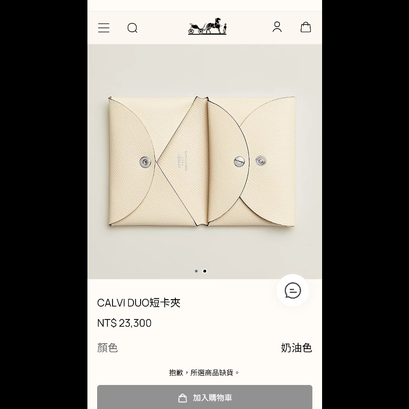 Hermes 愛馬仕 黑色雙層小皮夾 Calvi duo-4