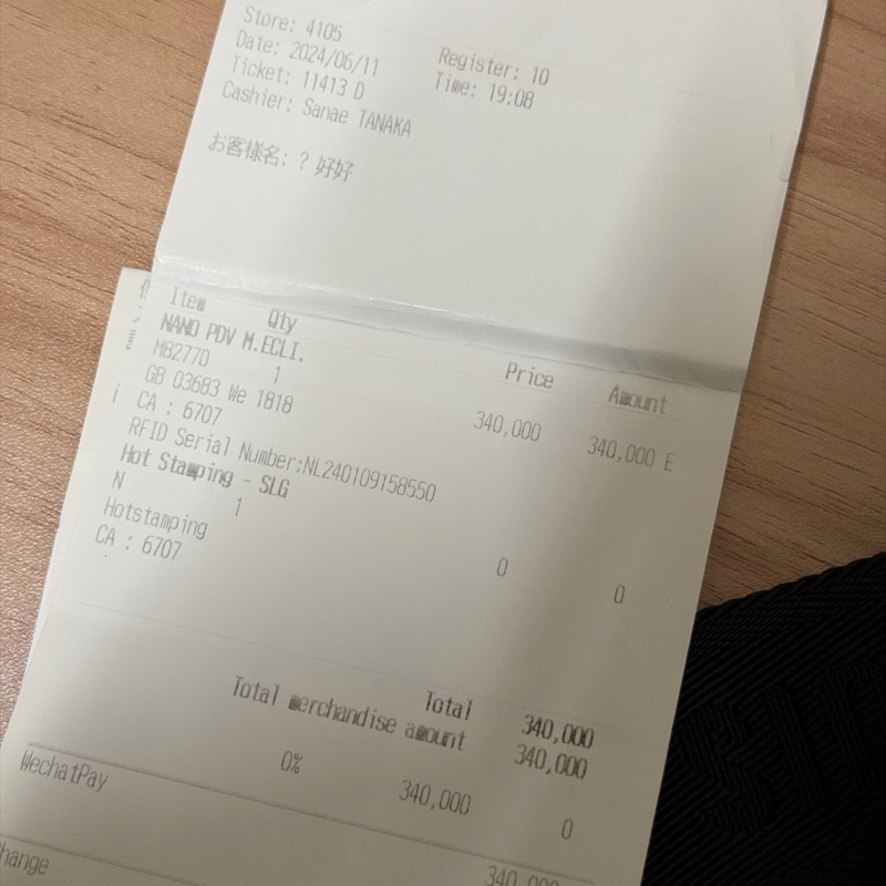 Lv黑花NANO商務手提側背包（M82770）芯片款-12