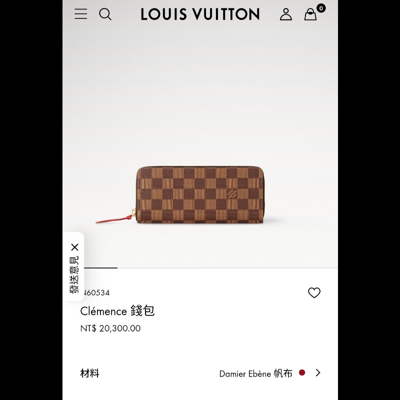 Louis Vuitton LV 路易威登 白色棋盤格拉鍊長夾-5