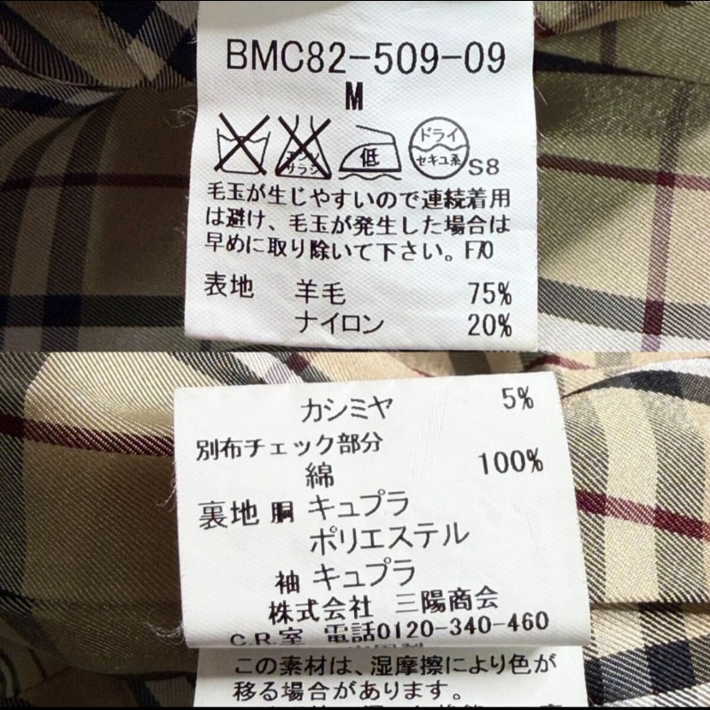 日本二手／Burberry ／時尚男神拿破崙羊毛大衣-6