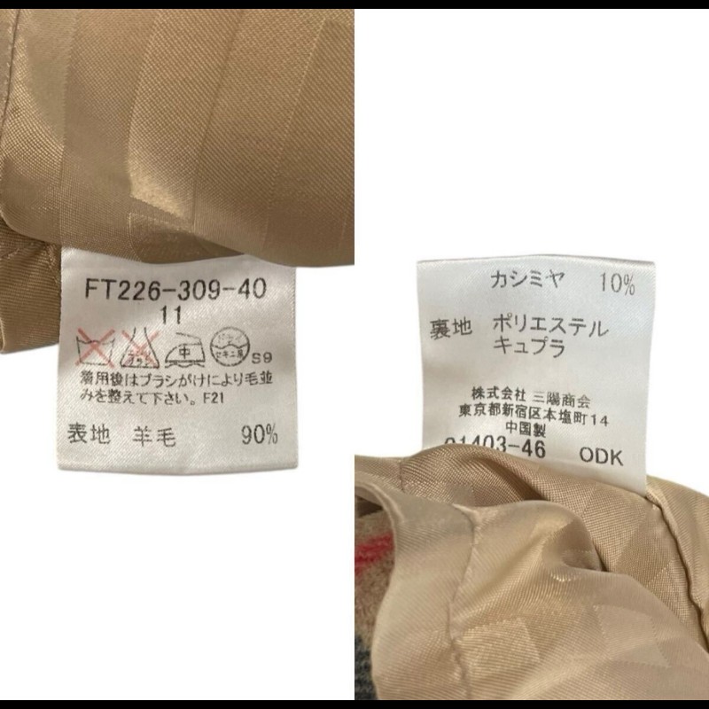 極美／Burberry／時尚女神羊絨羊毛大衣-10