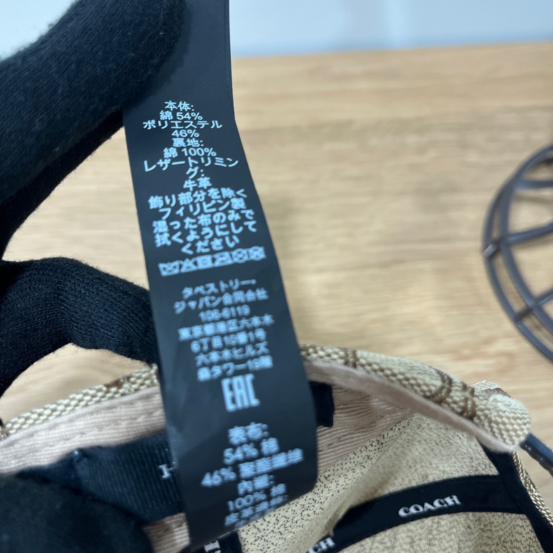 Coach老花鴨舌帽-7