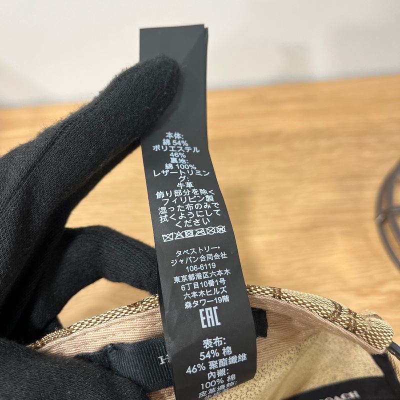 Coach老花鴨舌帽-8