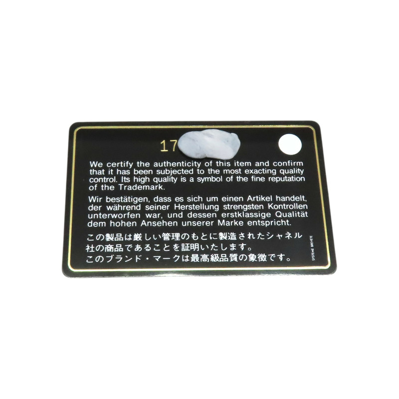 藍色羊皮 Coco 鍊帶 肩背包 A65051【CHANEL 香奈兒】 A65051-9