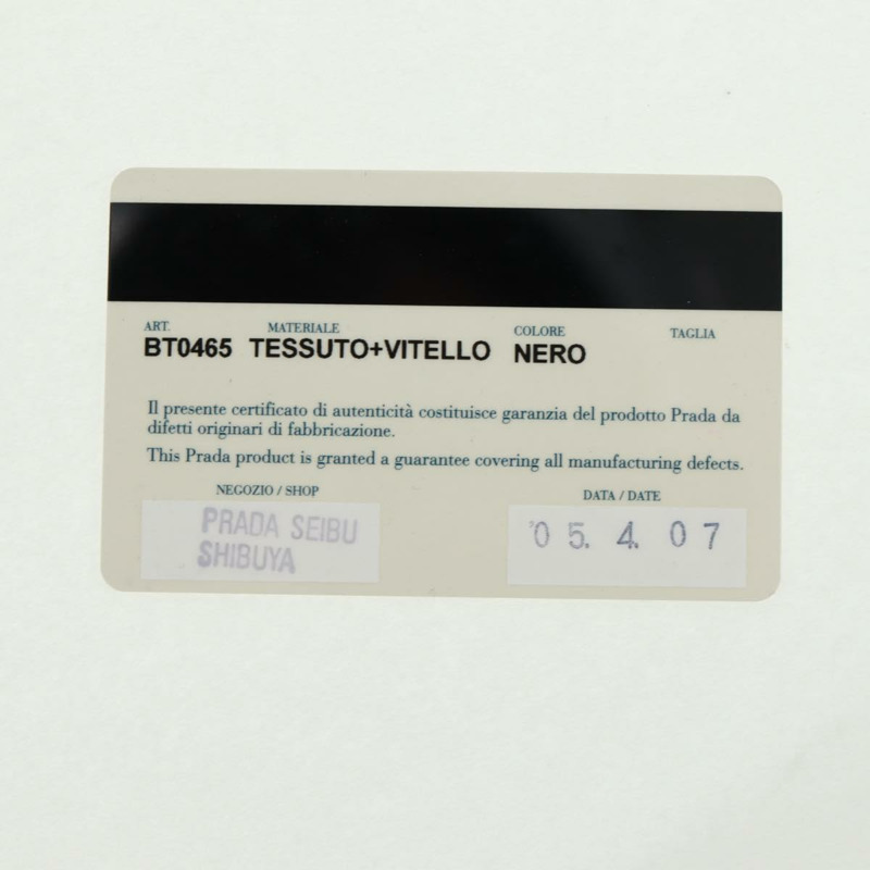 【日本直送】PRADA 單肩包 尼龍皮革 黑色 銀色 正品 am10628V-10