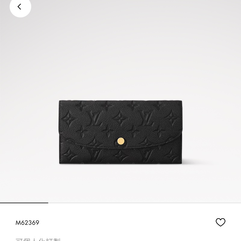 Louis Vuitton LV Emilie 長夾（型號：M62369）-6