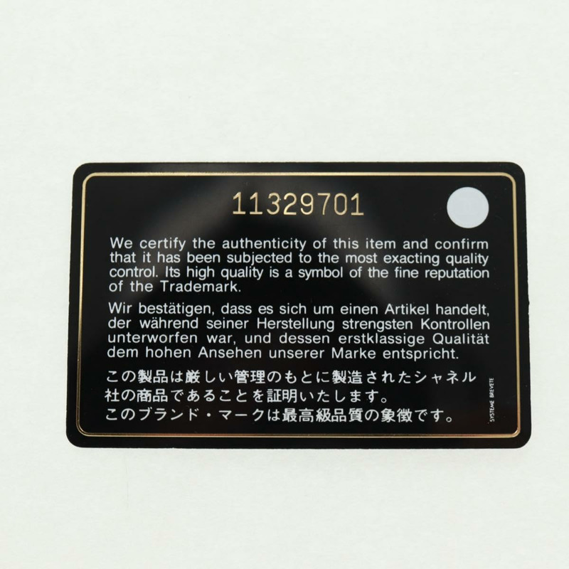 【日本直送】香奈兒 Matelasse 25 單翻蓋鏈條包 帆布 米色 金色 CC 標誌 正品 165652SAV-10