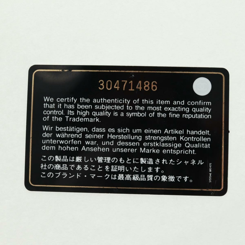 【日本直送】香奈兒 COCO 標誌鏈肩背包 粉紅金 CC 皮革 Auth 167977V-10