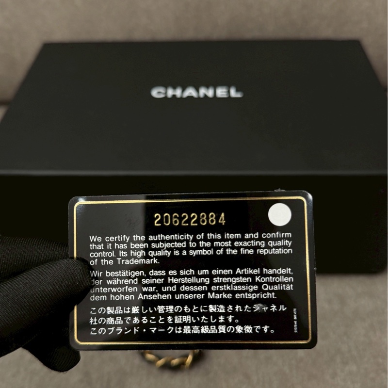 香奈兒荔枝皮CF mini-9