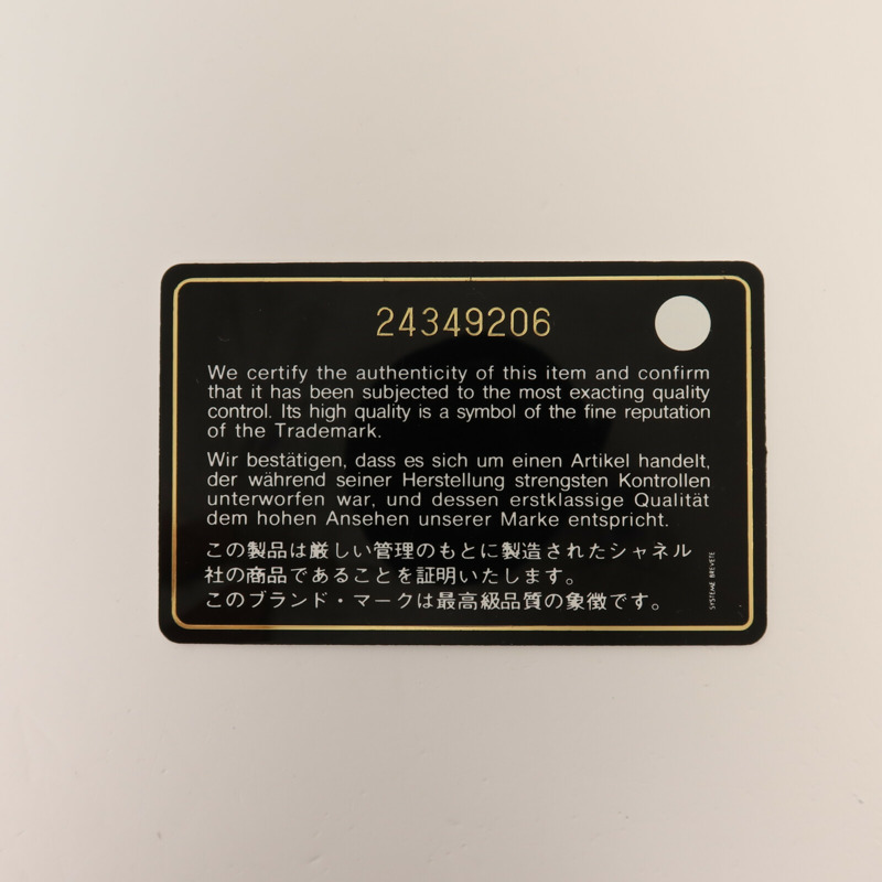 CHANEL 羊皮皮革Boy 25金扣鏈帶肩背袋-8