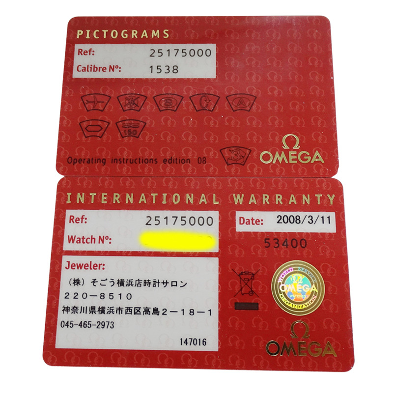 歐米茄海馬系列Aqua Terra 2517.50男士腕錶，日期顯示，石英機芯，QZ，不鏽鋼錶殼，銀色/黑色，拋光-7