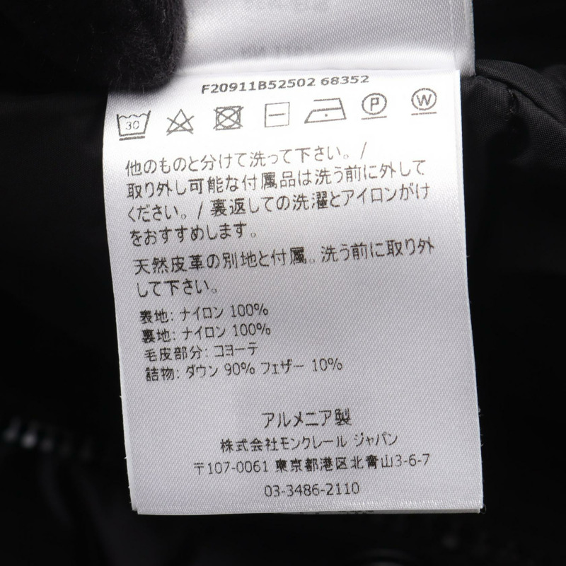 MONCLER CLUNY 男士黑色尼龍羽絨外套（二手）-3