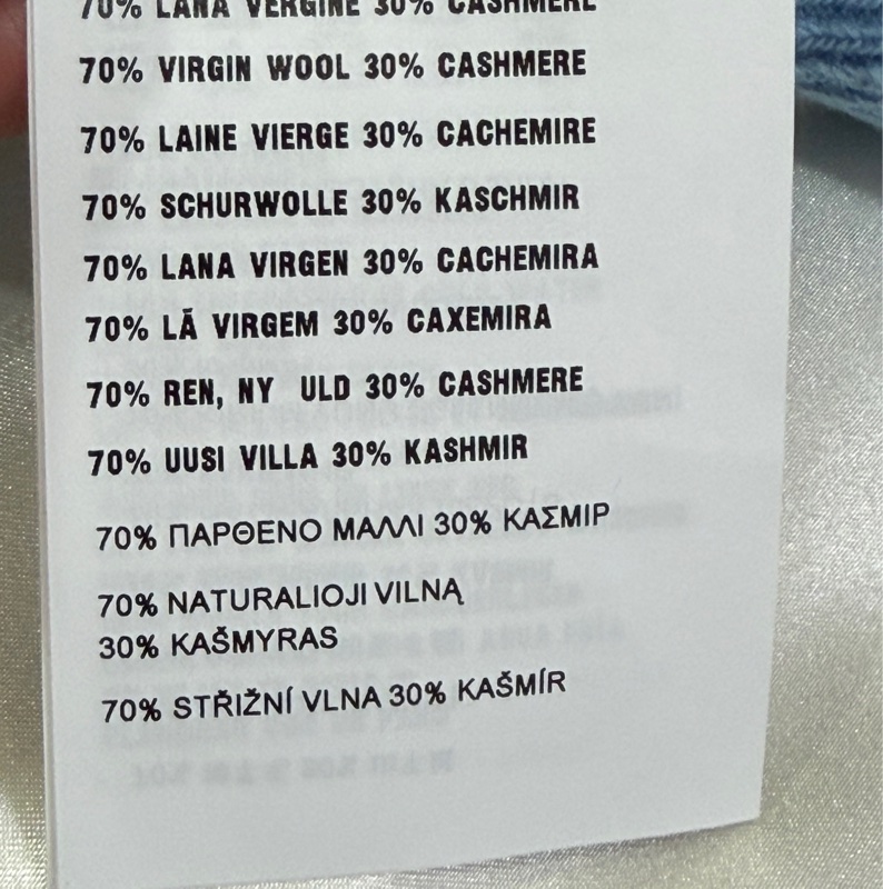 MIUMIU 5HC260 淺藍色針織帽/貝雷帽 羊絨混紡-9