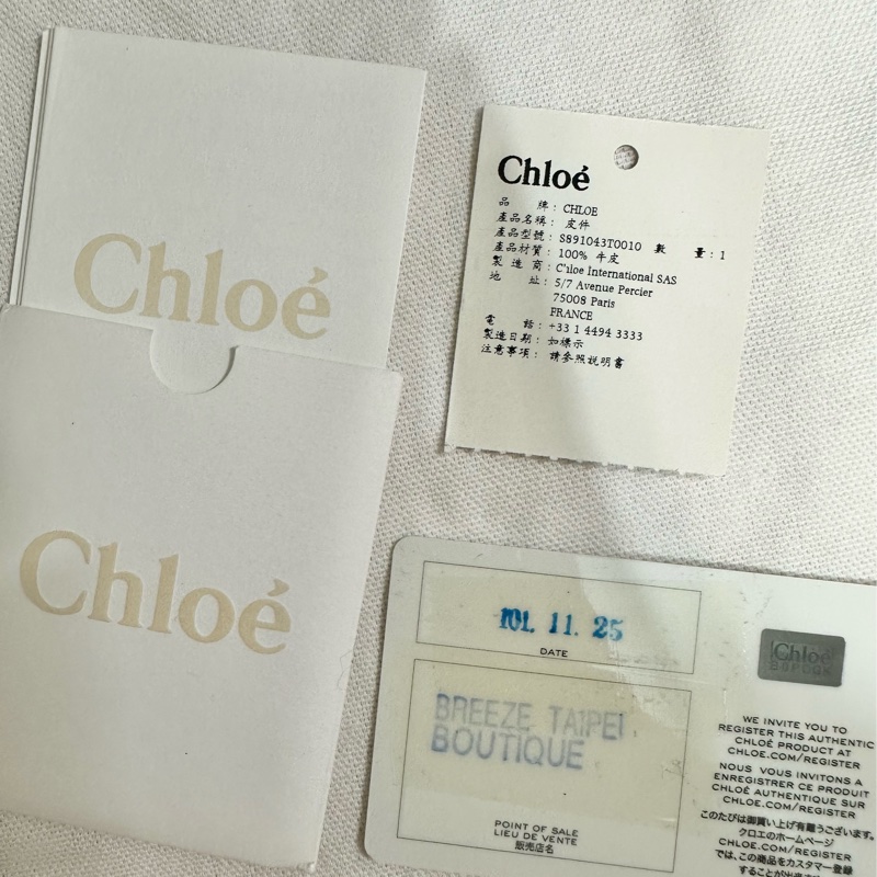 Chloé Paraty中號牛皮手提 肩背包-黑色-8