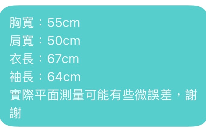 Ami 灰藍色 紅色愛心刺繡 連帽外套S號-8