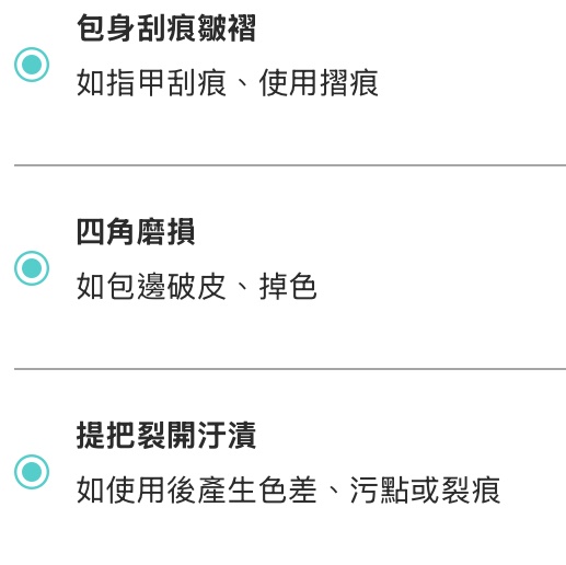 限時特價❤️Gucci 米白 皮 近全新 肩背包-5