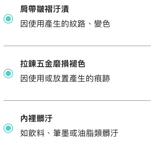 限時特價❤️Gucci 米白 皮 近全新 肩背包-6