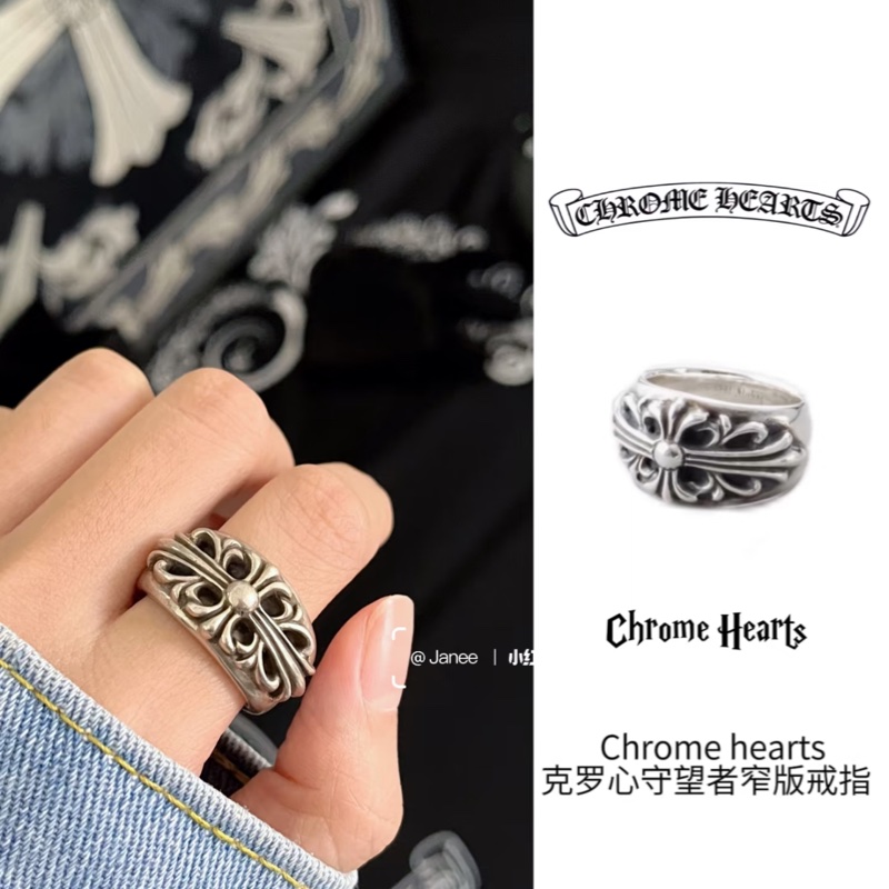 ChromeHearts 克羅心 Keeper Ring 窄版 守護者 戒 銀戒-1