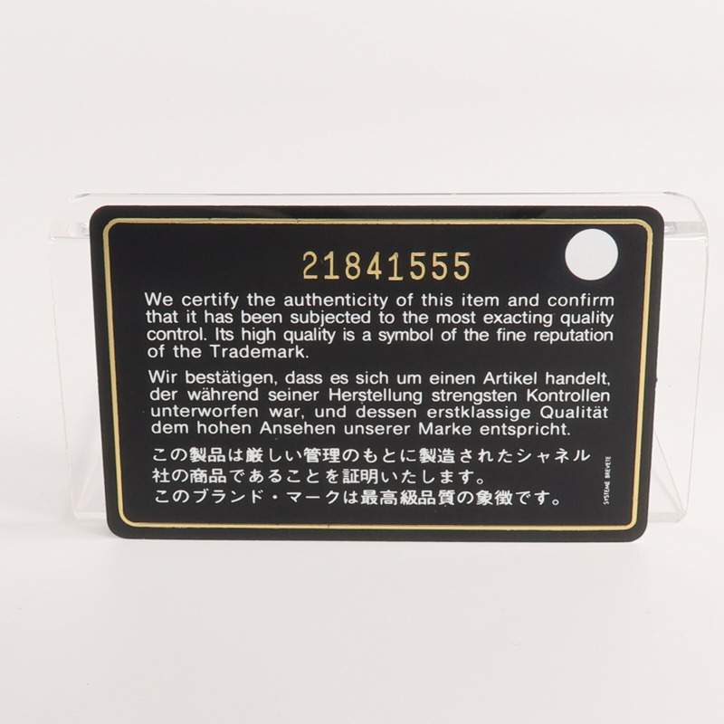 CHANEL 漆皮皮革Mini Classic 20銀扣鏈帶肩背袋-20