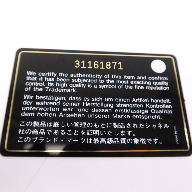 CHANEL 羊皮皮革Classic 23金扣鏈帶肩背袋-16