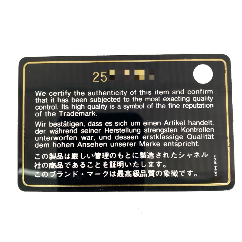 △ Chanel 香奈兒 19CM Black Lambskin Gold Tone Metal V-Stitch Trendy CC Wallet On Chain No.25 A80982 黑色小羊皮金色金屬鎖鏈銀包No.25 - 267000499-21