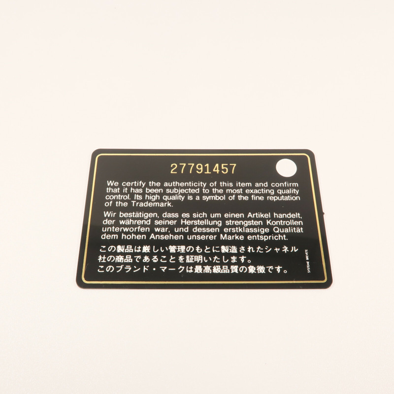 CHANEL 牛皮皮革Vanity 17cm金扣鏈帶手挽肩背兩用袋-6