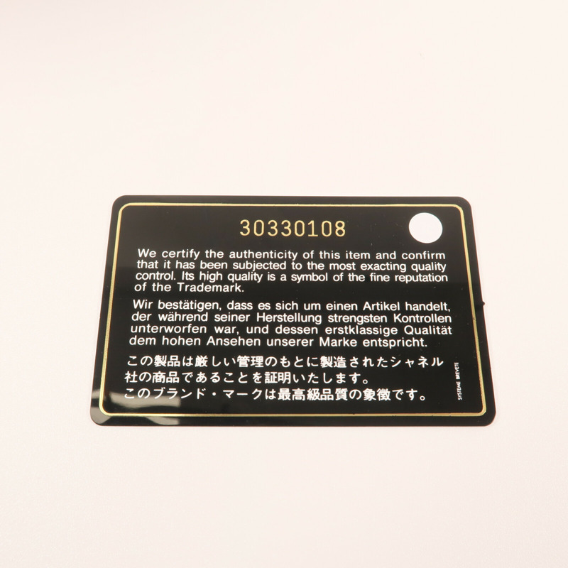 CHANEL 牛皮皮革Boy 25銀扣鏈帶肩背袋-18