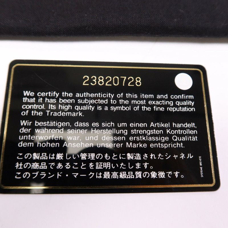 CHANEL 牛皮皮革Business Afffinity Flap Bag金扣手挽肩背兩用袋-15