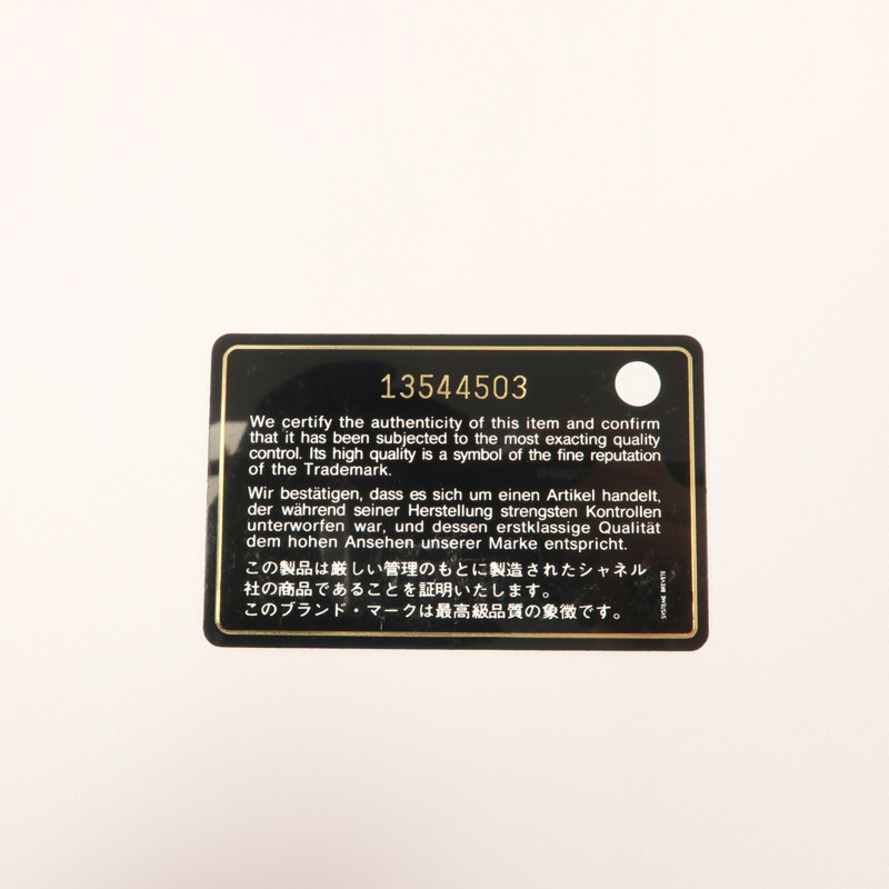 CHANEL 尼龍Shoulder Bag銀扣鏈帶肩背袋-5