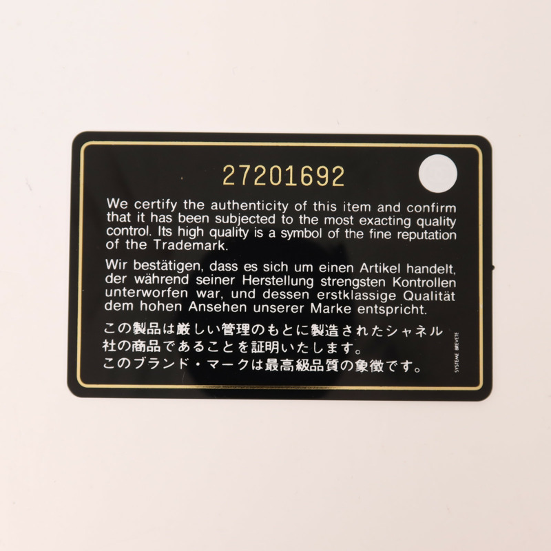 CHANEL 牛皮皮革Filigree Vanity Case Small金扣鏈帶手挽肩背兩用袋-7