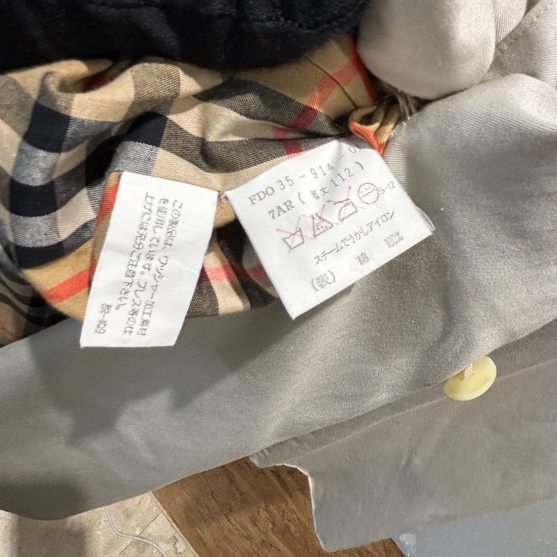 【美收精品】BURBERRY米色緞面風衣外套 5-11-5