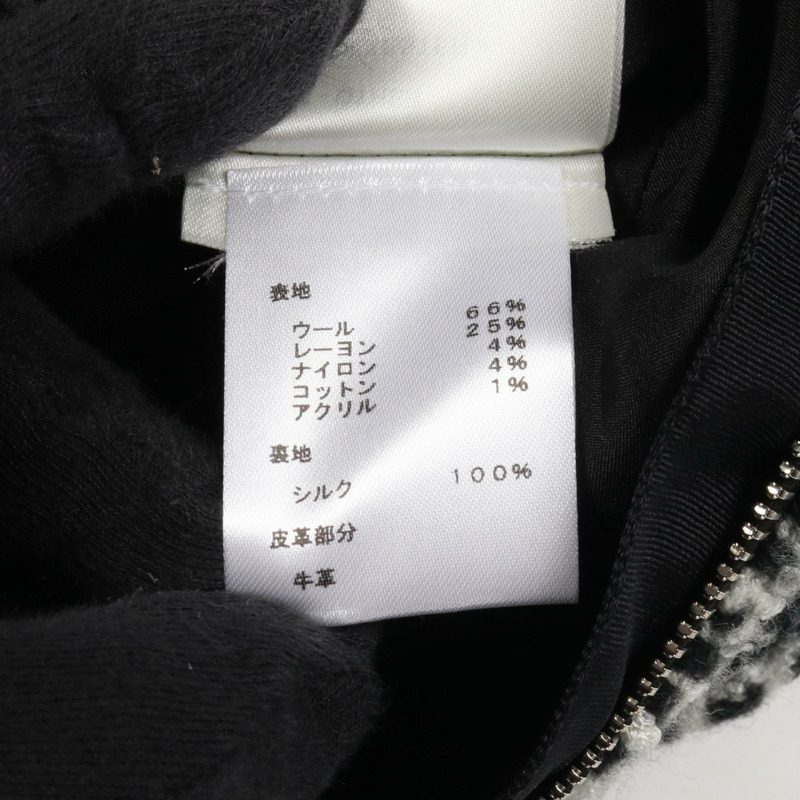 路易威登 (LOUIS VUITTON) 羊毛材質黑白滑冰裙，二手女款，尺寸 34-4
