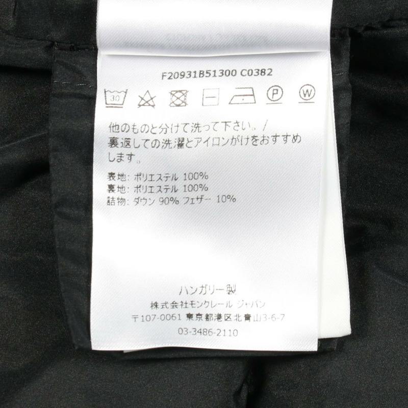 MONCLER BRUNEC 黑色聚酯羽絨服,二手女款-3
