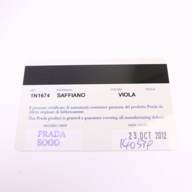 PRADA 牛皮皮革Pouch金扣肩背袋-6