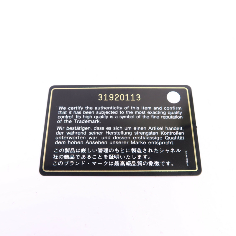 CHANEL 牛皮皮革Classic Long Flap Wallet金扣長錢包-8