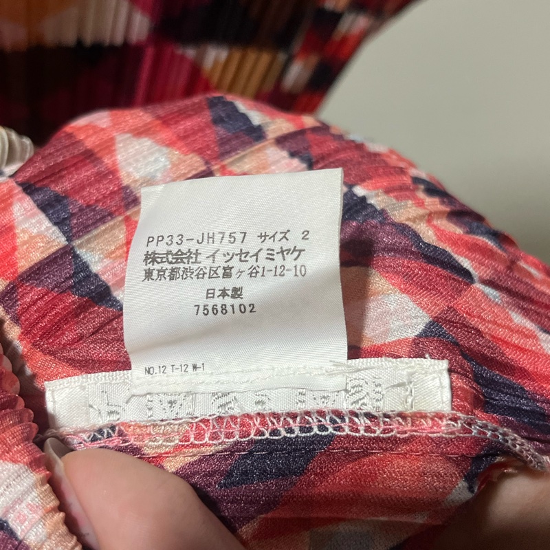 三宅一生 Pleats Please 經典菱格幾何壓褶洋裝 (PP33-JH757)-2