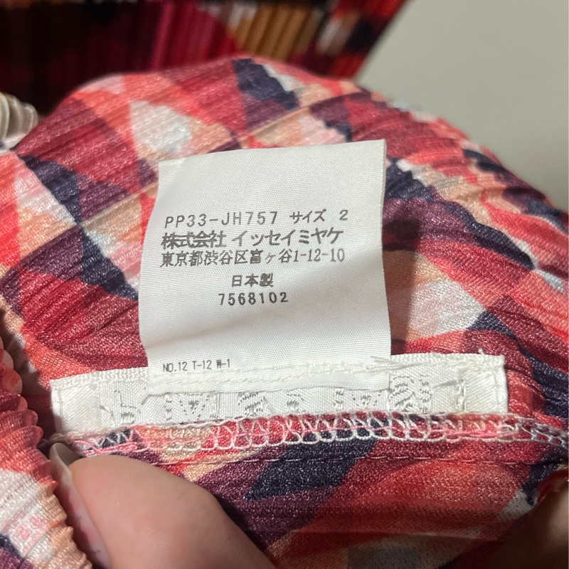 三宅一生 Pleats Please 經典菱格幾何壓褶洋裝 (PP33-JH757)-7