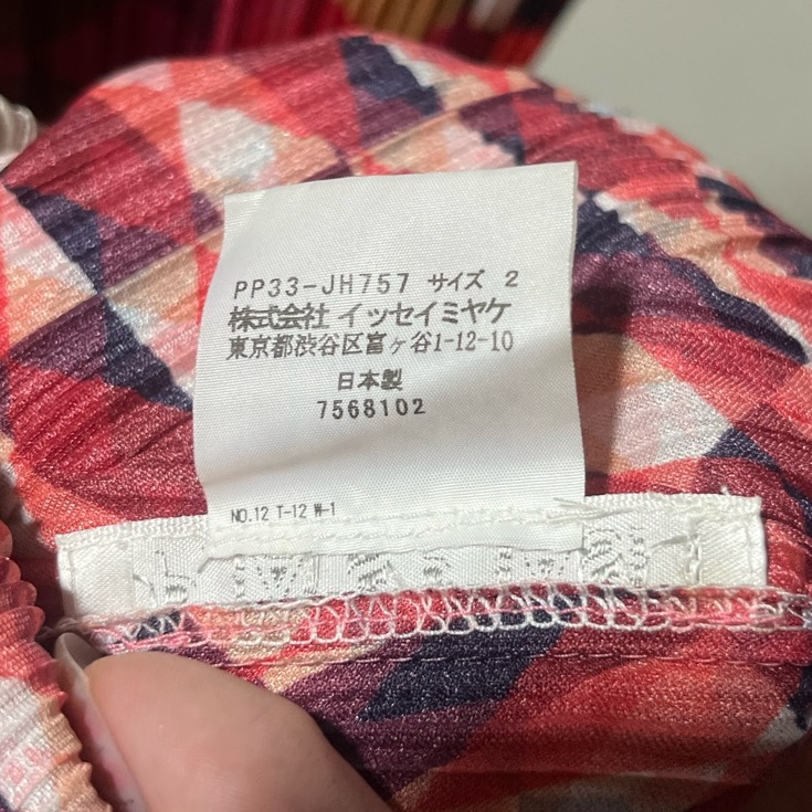 三宅一生 Pleats Please 經典菱格幾何壓褶洋裝 (PP33-JH757)-9