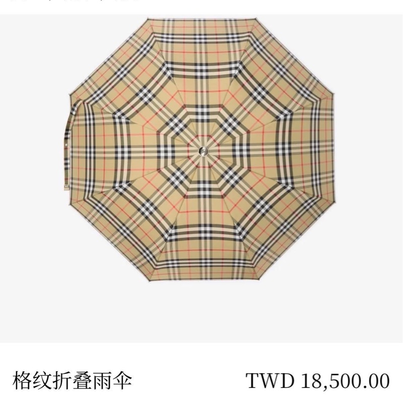 BURBERRY 經典格紋雨晴兩用傘 (比一般的折疊傘大)-1