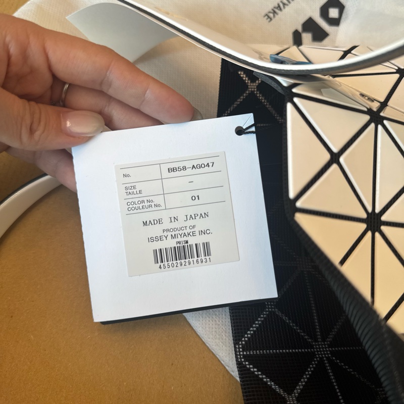 Issey Miyake BAO BAO白色 7格 三宅一生 幾何形-11