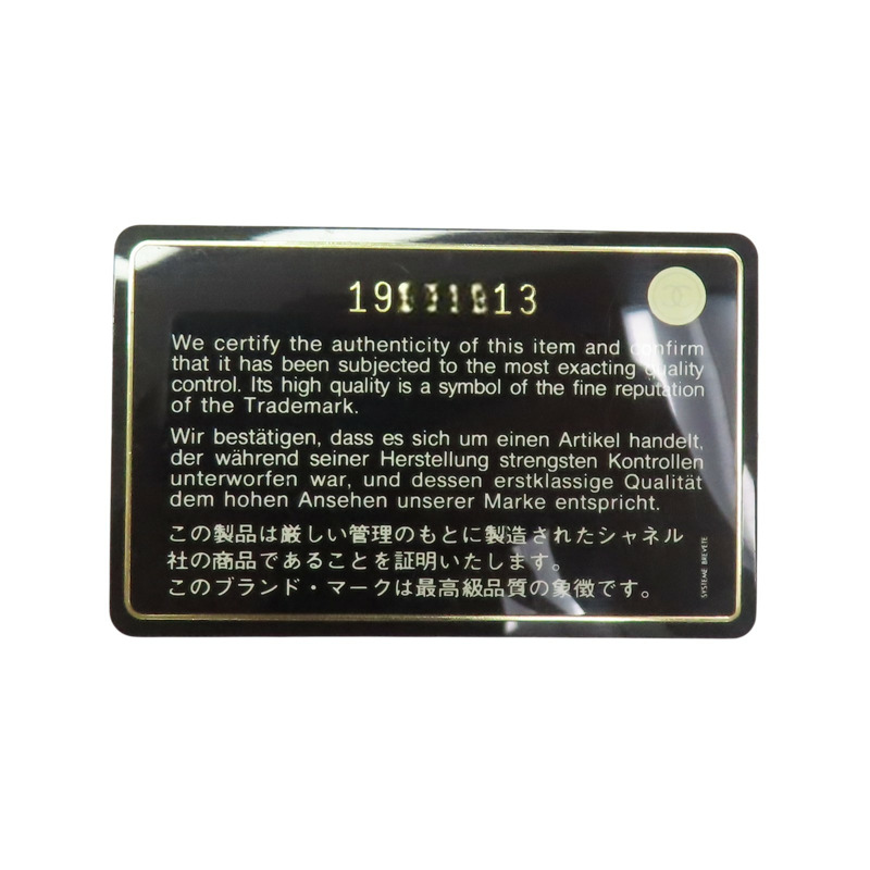 黑色 荔枝紋 牛皮 GST Tote 手提包 A50995【CHANEL 香奈兒】 A50995-12