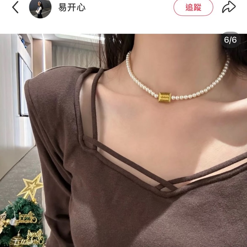 全新外拆封｜miumiu金屬&珍珠項鍊-4
