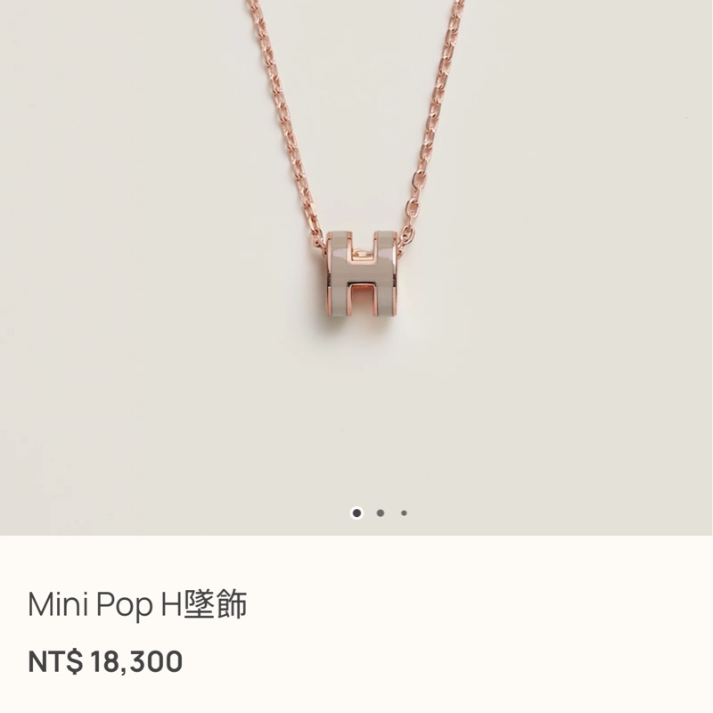 Hermes mini pop項鍊-2