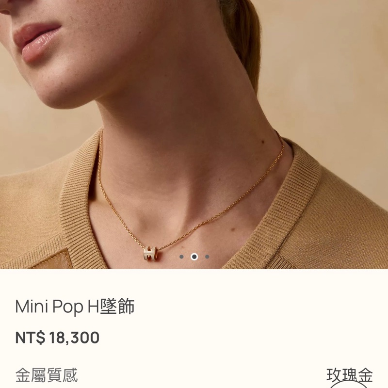 Hermes mini pop項鍊-3