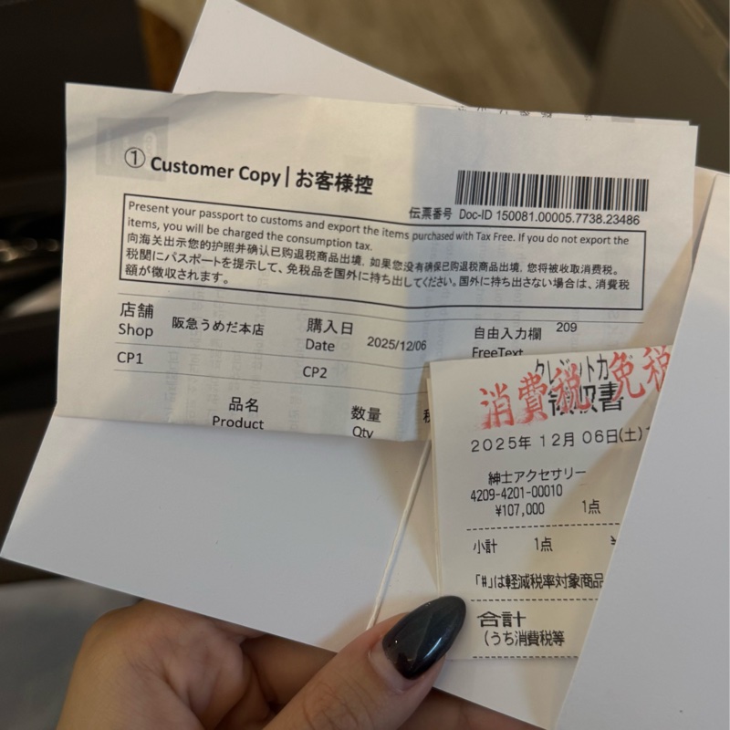 Rick Owens Black & Brown Mask Sunglasses-17