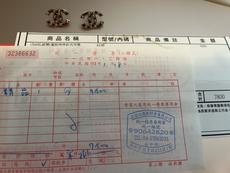 Chanel 銀雙C藍粉株株針式耳環-1