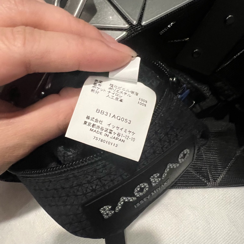 Issey miyake 三宅一生 6X6 BAO BAO包 手提包 肩背包 銀色-8